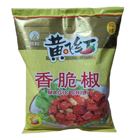 308g 黄飞红香脆椒 【云仓 干8E】 商品图2