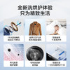 海尔（Haier）滚筒洗衣机全自动 10公斤洗烘一体机 直驱变频防震动 智能投放 空气洗除菌螨 EG100HMATE71S 商品缩略图1