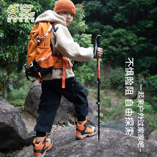 力丼田儿童户外辅助系统 登山徒步橙色登山杖 铝合金三截外锁调节 L222B003 商品图1