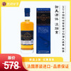 法国火山威士忌蓝牌（G.Rozelieures Origine Collection） 商品缩略图0