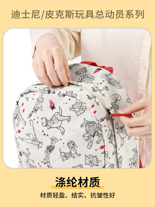 国誉迪士尼系列休闲双肩包 商品图1