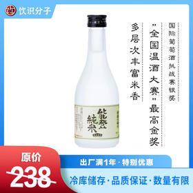 竹叶 能登纯米酒（300ml）