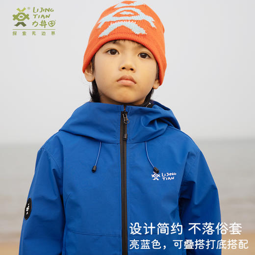 力丼田儿童户外三防单层通风连帽冲锋衣 特氟龙三防PHOBOL®CP-SLA L2341S055CBE 商品图4