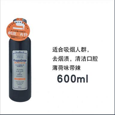 日本Propolinse比那氏漱口水-600ML(黑色超强去烟渍/白色亮白） 商品图0