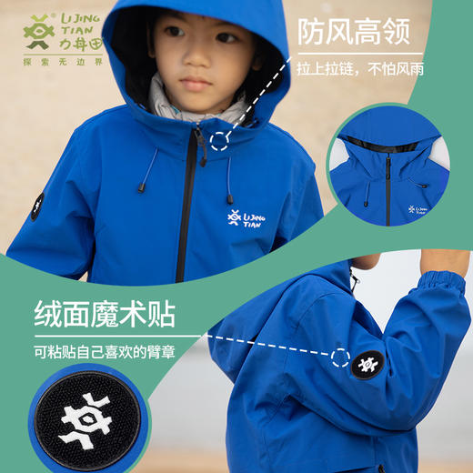 力丼田儿童户外三防单层通风连帽冲锋衣 特氟龙三防PHOBOL®CP-SLA L2341S055CBE 商品图5