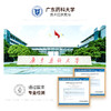 【 拍下立减150元】梵西蓝铜胜肽修护冻干粉（套盒） 44支/套 商品缩略图4