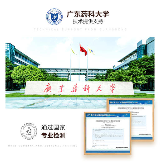 【 拍下立减150元】梵西蓝铜胜肽修护冻干粉（套盒） 44支/套 商品图4