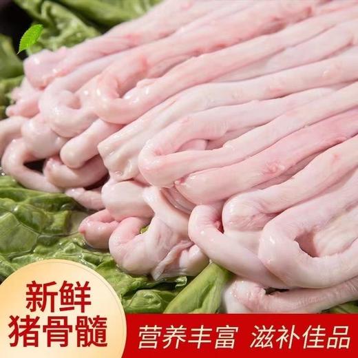 500g鲜冻干冰猪骨髓【1E1中-16】 商品图2