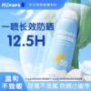 海龟爸爸水晶防晒喷雾 儿童防晒、水日防晒 商品缩略图3