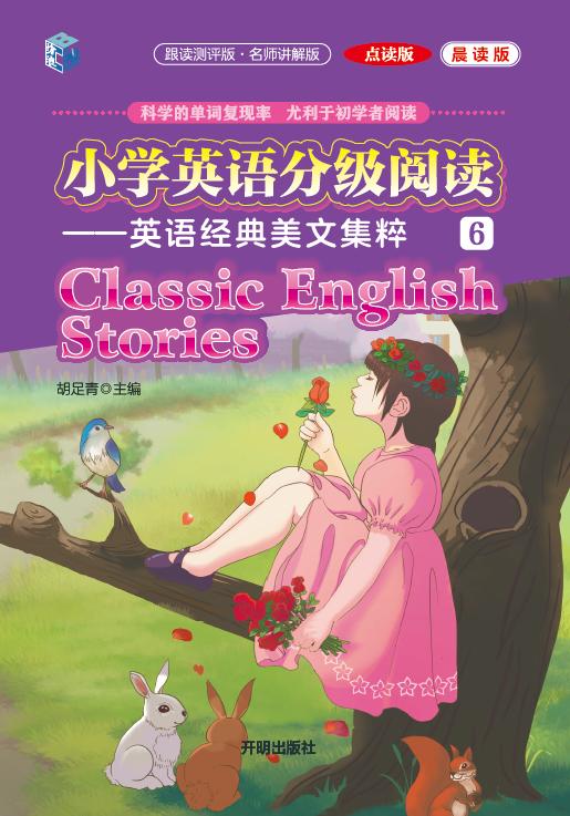 26-THE POEM AND THE CHILDREN(诗人与孩童) 商品图0