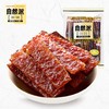 100g自然派什位牛肉脯 商品缩略图0