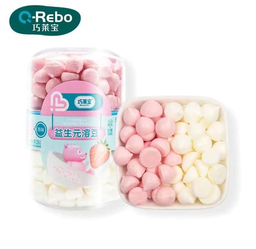 巧莱宝益生元溶豆草莓+原味 商品图0