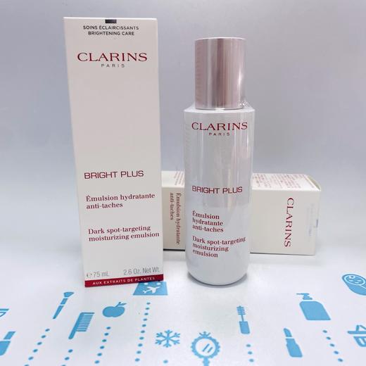 娇韵诗 透亮光感淡斑亮肌乳75ml（清爽型）（023378） 商品图0