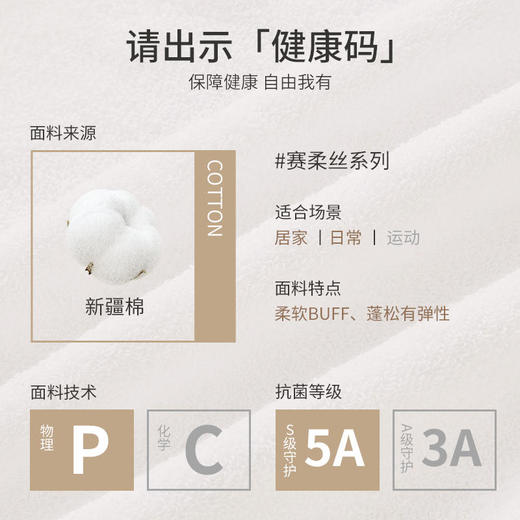 英氏-浴巾毛巾（常年）G3大浴巾140*70CM英氏白F 商品图3