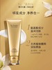 雅诗兰黛 冻龄白金洗面奶 商品缩略图0