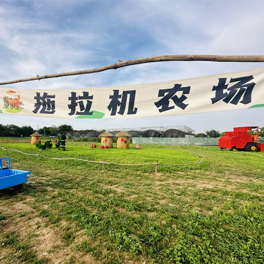 【桃桃亲子教育农场】69.9元起抢购原价678元，六万平方畅玩票！重返侏罗纪、千米迷宫乐园、小小建造师、开心滑草场、超大无动力设备等几十种项目畅玩不限时！ 商品图0