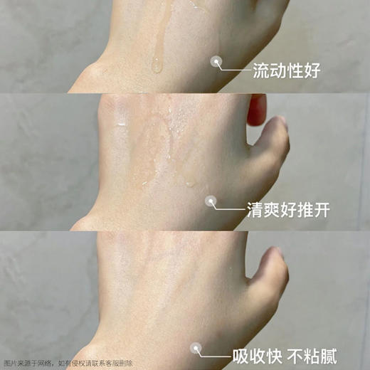 【活动价¥129】赫莲娜强韧修护精萃液30ml（绿宝瓶） 商品图2