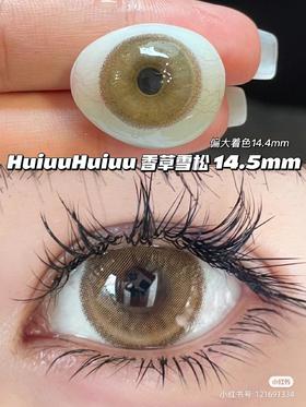 【店主实拍】香草雪松棕-14.5mm 【年抛 度数0-1000度 无525/575】