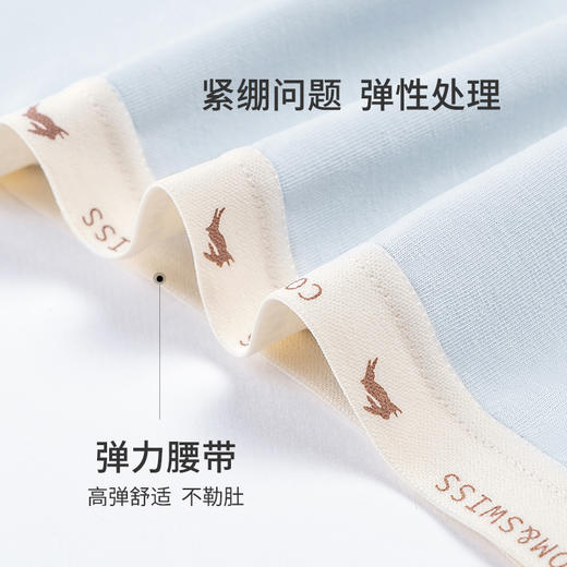 【3条装】熳洁儿 纯色女士内裤50支长绒棉新疆棉高弹舒适不夹臀24752108 商品图3