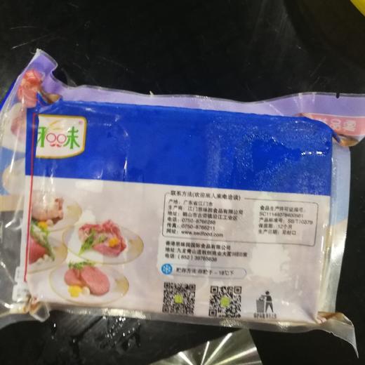 500g/包顶和味中餐牛仔骨【云仓 1A区/2C3下-5A】 商品图1