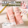 新品福利【买2送1 买3送2！】NORO焕彩润肤身体素颜霜，如梦幻般的体验，深情滋润你的肌肤，轻薄控油，保持肌肤水润，全身提亮！ 商品缩略图0