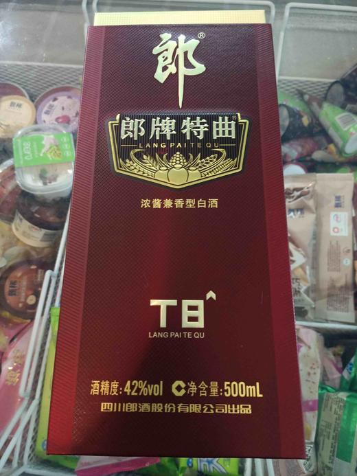 郎牌特曲T8浓酱兼香型42度白酒500ml 商品图1