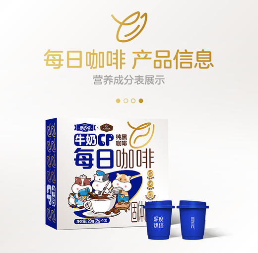 蒙牛现代牧业 三只小牛0乳糖软牛奶 200ml*10盒 商品图4