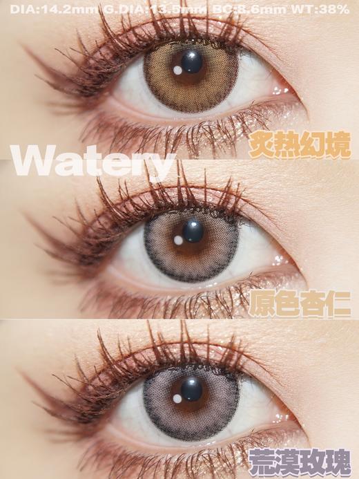 CoCoCon Watery原色杏仁/荒漠玫瑰/炙热幻境 硅水凝胶（年抛型） 商品图1