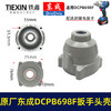 【货号01421】原厂东成DCPB698F锂电扳手头壳东成20V无刷扳手铝壳698牛米汽修扳手配件头壳组件 商品缩略图0