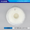 圆型 白色 3.0mm BEST 商品缩略图1