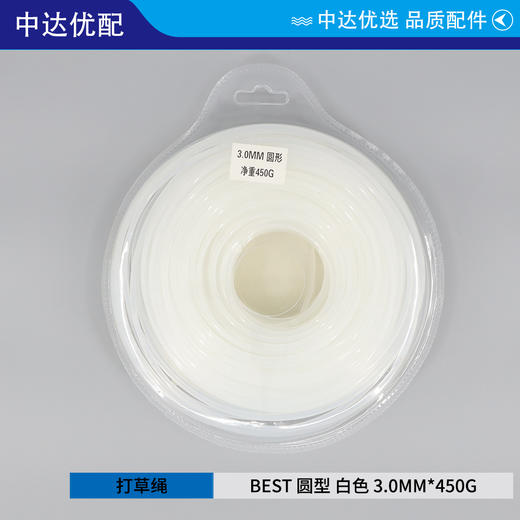 圆型 白色 3.0mm BEST 商品图1