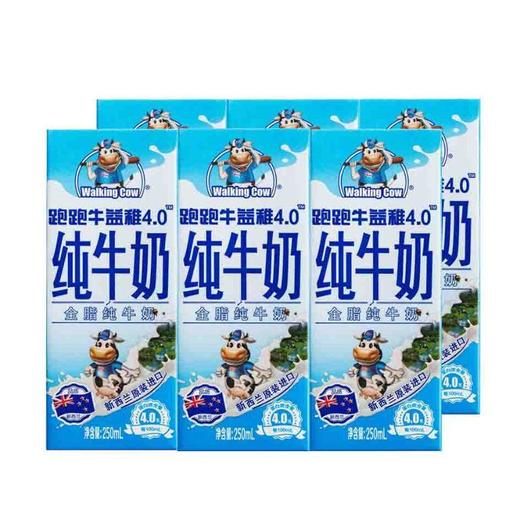 纽麦福跑跑牛益稚4.0全脂纯牛奶250ml*6 商品图2