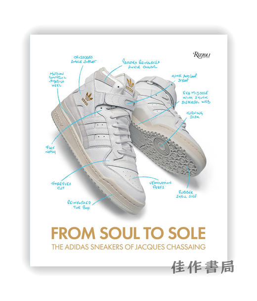 From Soul to Sole: The Adidas Sneakers of Jacques Chassaing / 从灵魂到鞋底：雅克·查赛的阿迪达斯运动鞋 商品图0