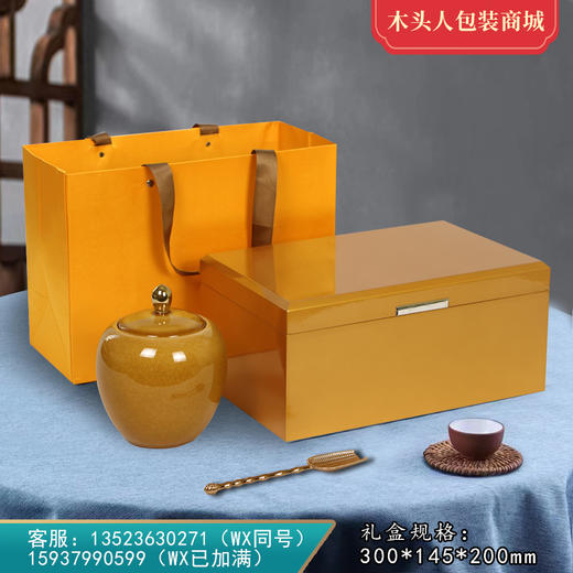 国粹小单【通版•黄色】145元一套 /一件10套/单瓷+茶勺约装半斤 商品图0