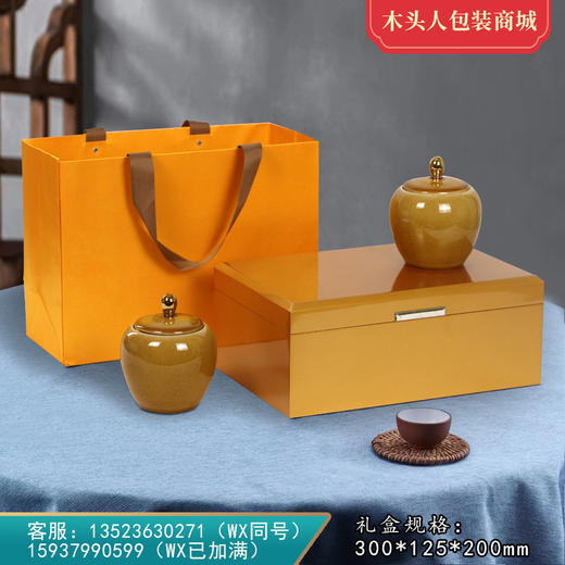 国粹小双【雕刻版•黄色] 155元一套 /一件12套/双小瓷约装3-4两 商品图0