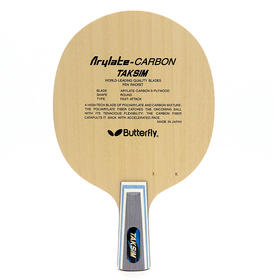 Butterfly蝴蝶乒乓球拍泰克西姆直板蝴蝶王5+2蓝芳碳直板单面进攻打法TAKSIM 20060乒乓底板