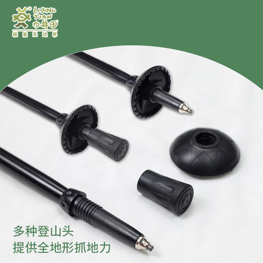 力丼田儿童户外辅助系统 登山徒步橙色登山杖 铝合金三截外锁调节 L222B003 商品图5