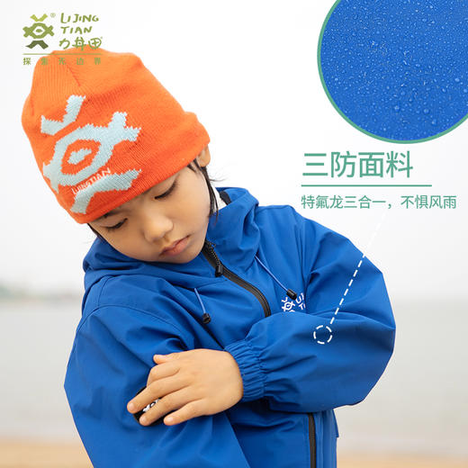 力丼田儿童户外三防单层通风连帽冲锋衣 特氟龙三防PHOBOL®CP-SLA L2341S055CBE 商品图7