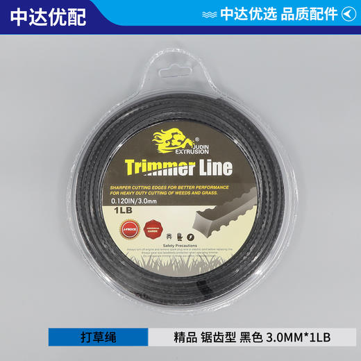 锯齿型 黑色 3.0mm 精品 商品图0