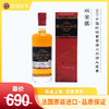 法国火山威士忌红牌（G.Rozelieures Rare Collection） 商品缩略图0