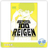 合集 英文 灵能百分百 灵幻外传 Mob Psycho 100 Reigen 商品缩略图0