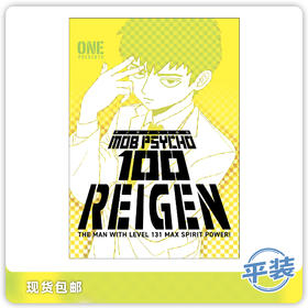 合集 英文 灵能百分百 灵幻外传 Mob Psycho 100 Reigen