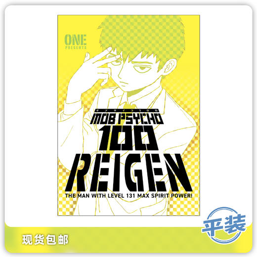 合集 英文 灵能百分百 灵幻外传 Mob Psycho 100 Reigen 商品图0