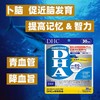 日本DHC DHA深海鱼油精基丸-120粒 商品缩略图2