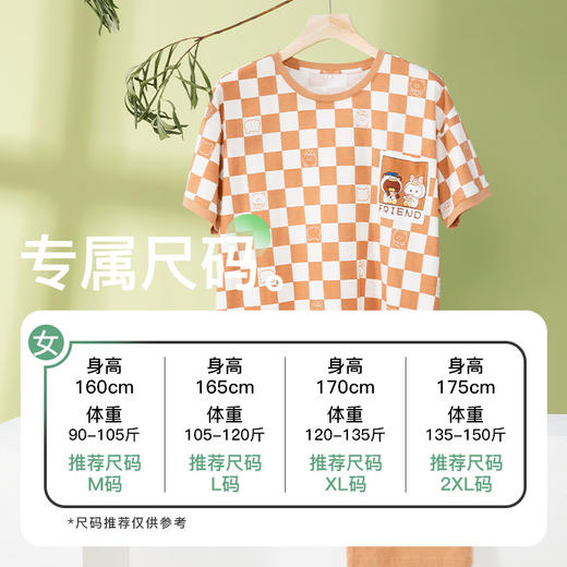 I'd爱帝时尚减龄卡通印花短袖五分裤家居套 商品图6