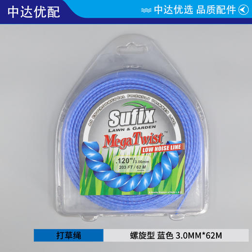 螺旋型 蓝色 3.0mm 商品图1