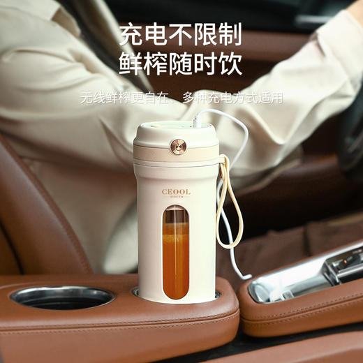 【INS奶油风榨汁机】15秒电动碎冰便携榨汁杯 迷你榨果汁机原汁机无线便携 商品图2