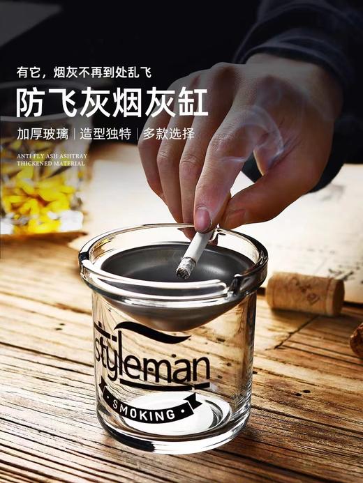 前力网红带盖防风烟缸 商品图0