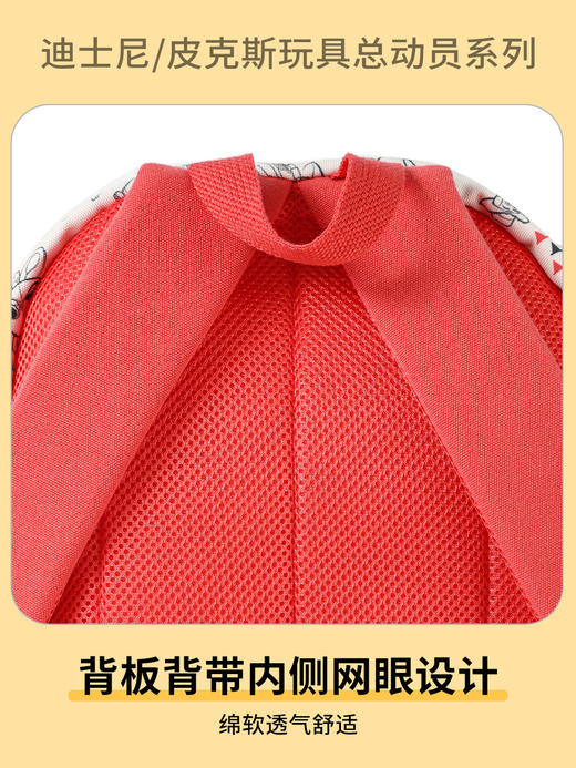 国誉迪士尼系列休闲双肩包 商品图3