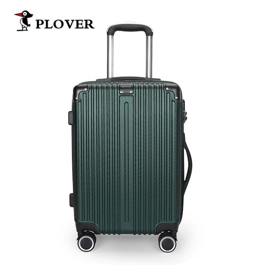 香港啄木鸟PLOVER大容量行李箱女皮箱24寸拉杆箱旅行箱20寸21寸登机箱子密码箱 商品图8